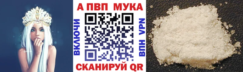 Alpha PVP VHQ  Сычёвка 