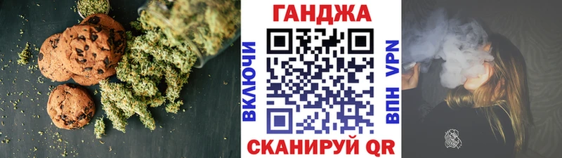 дарнет шоп  мега как войти  Печенье с ТГК марихуана  Сычёвка 