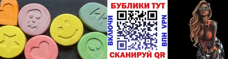 ЭКСТАЗИ диски  цена наркотик  Сычёвка 