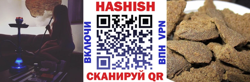 ГАШИШ индика сатива  MEGA как войти  Сычёвка  наркошоп 