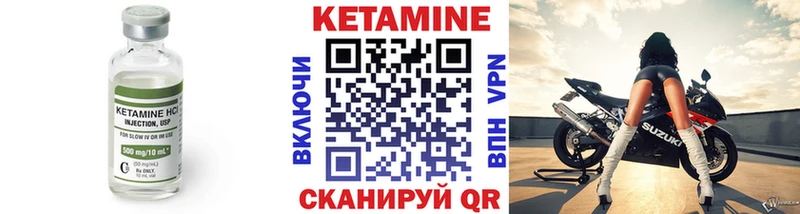 kraken вход  Сычёвка  КЕТАМИН ketamine 