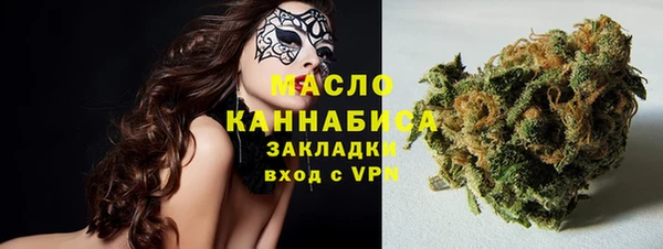 соль курить ск Арсеньев
