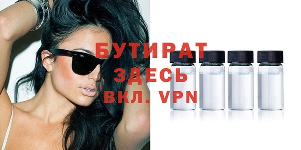 соль курить ск Арсеньев