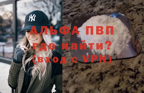 соль курить ск Арсеньев