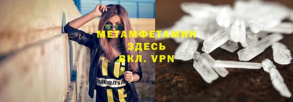 сатива Аркадак
