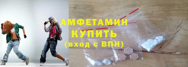 соль курить ск Арсеньев