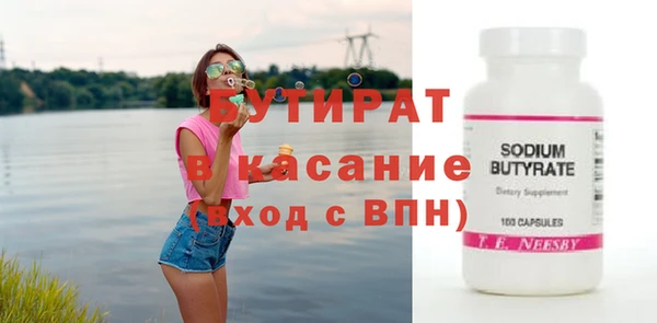 сатива Аркадак