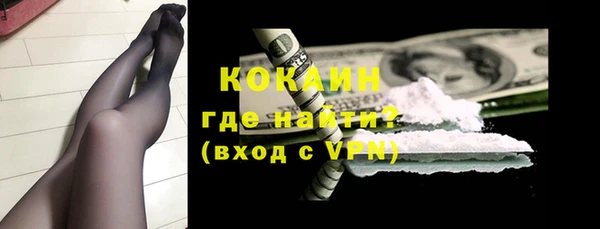 соль курить ск Арсеньев