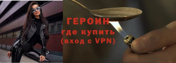 соль ск Армянск