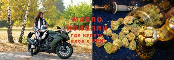 соль курить ск Арсеньев