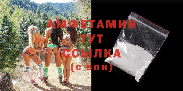 соль курить ск Арсеньев