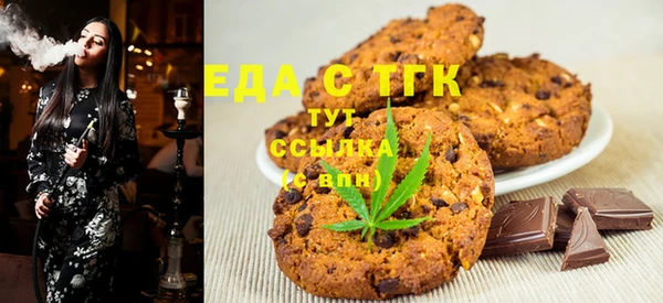 соль курить ск Арсеньев