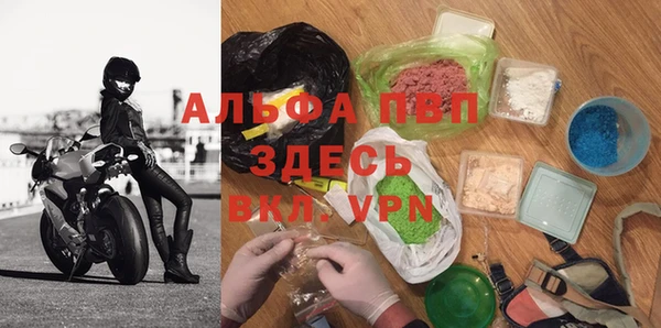 соль курить ск Арсеньев