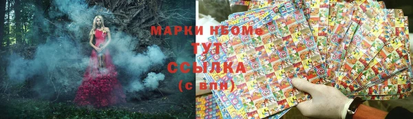 соль курить ск Арсеньев
