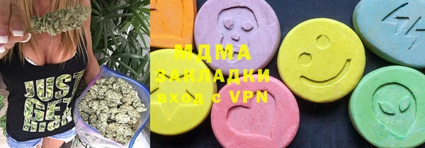 соль курить ск Арсеньев