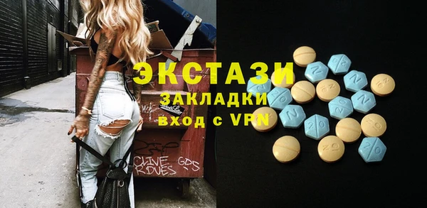 сатива Аркадак