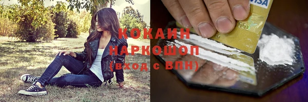 соль курить ск Арсеньев