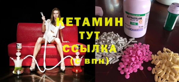 соль курить ск Арсеньев