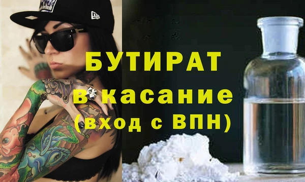 соль курить ск Арсеньев