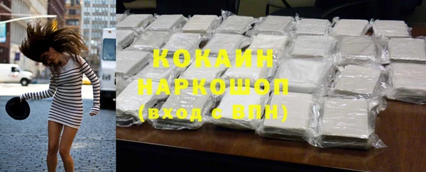 соль курить ск Арсеньев