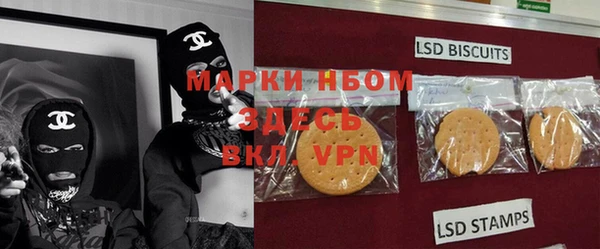 соль курить ск Арсеньев