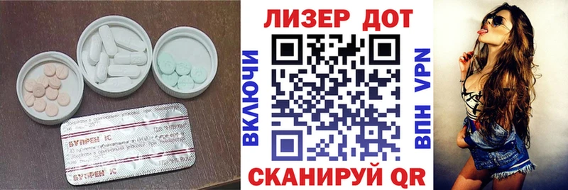 ЛСД экстази кислота  Сычёвка 