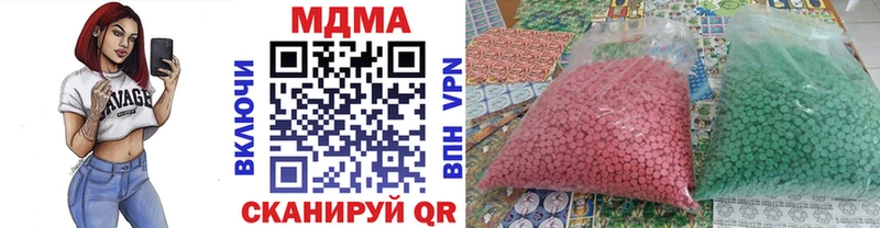 MDMA VHQ купить наркоту гидра ONION Сычёвка