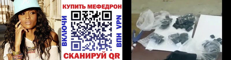 МЯУ-МЯУ 4 MMC  закладки  Сычёвка 