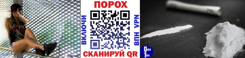 купить наркотик Сычёвка МЕТАМФЕТАМИН Methamphetamine