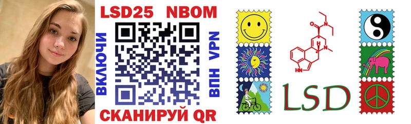 Марки NBOMe 1,5мг  закладка  Сычёвка 