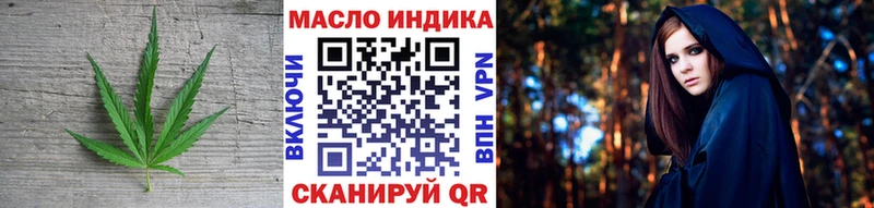 Дистиллят ТГК гашишное масло Сычёвка